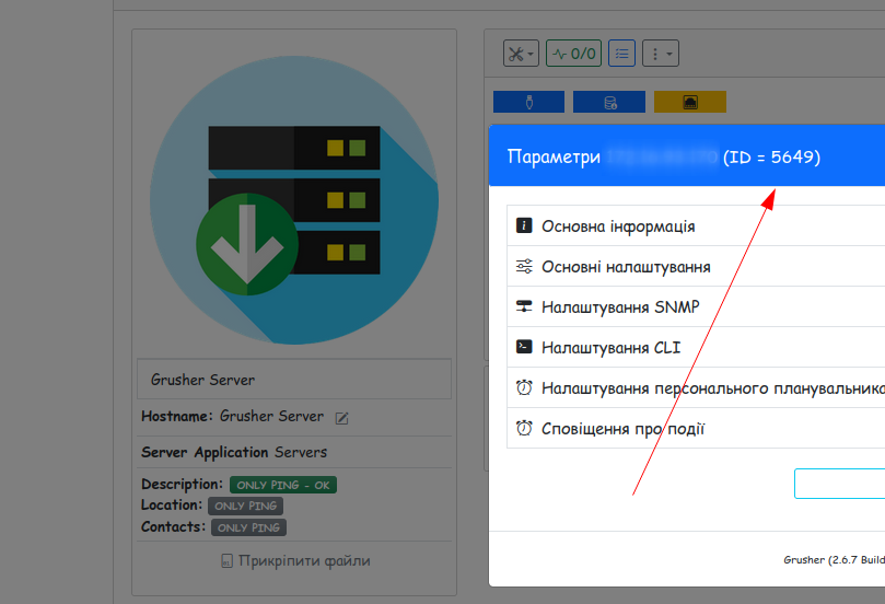 зображення.png